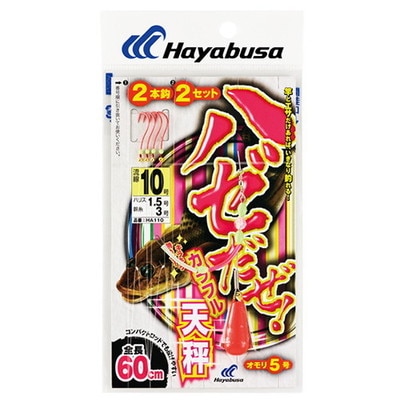 ハヤブサ ＨＡ１１０ハゼだぜカラフル天秤セット８－１