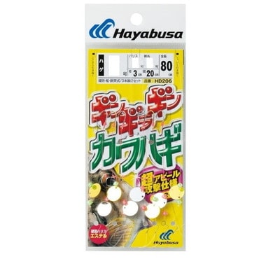 ハヤブサ ギンギラギンカワハギ 3本鈎 5-3