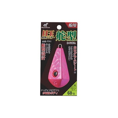 ハヤブサ　目玉集魚シンカー　舵型　６０　４　ブルーパール オモリ