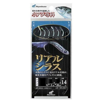 ハヤブサ HS201小アジ専科リアルシラス8-2 サビキ仕掛け