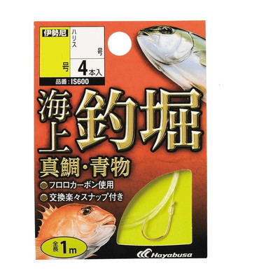 ハヤブサ　海上釣堀　糸付　真鯛・青物　ハリス３号－針９号