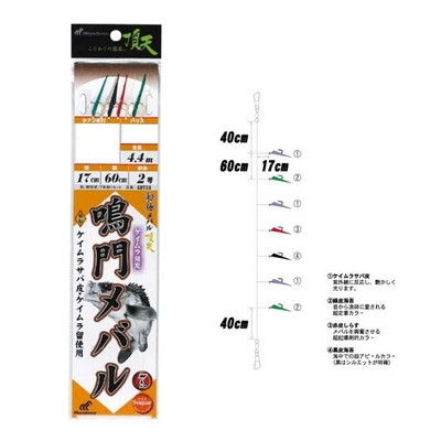 ハヤブサ 鳴門メバル ケイムラ留 7本鈎 ハリス0.8号-針5号