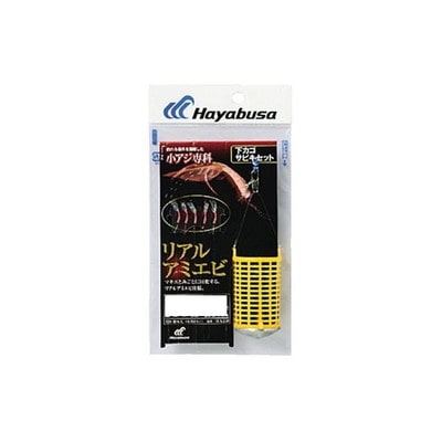 ハヤブサ 下カゴサビキセット リアルアミエビ ハリス1号-針6号