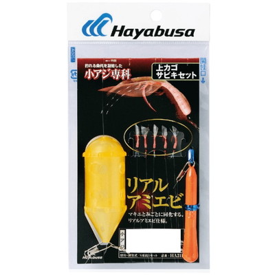 ハヤブサ HA211上カゴサビキセット リアルエビ8-