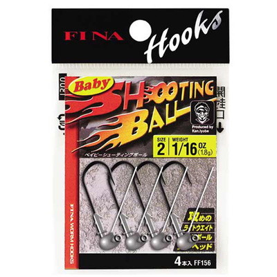ハヤブサ FF156 BABY SHOOTING BALL 1-3/16 ジグヘッド
