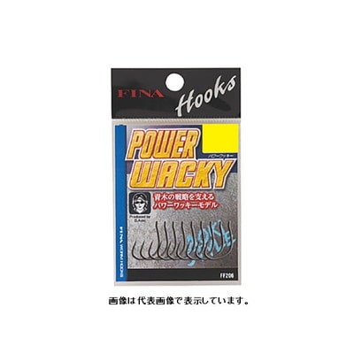 ハヤブサ FF206 パワーワッキー 1 ワームフック