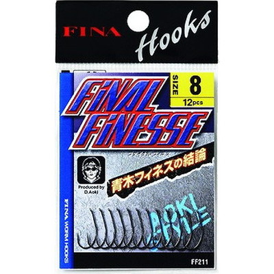 ハヤブサ FF211 ファイナルフィネス #8 ワームフック
