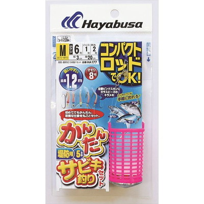 ハヤブサ HA177 コンパクトロッド かんたんサビキ釣リセット ピンク M