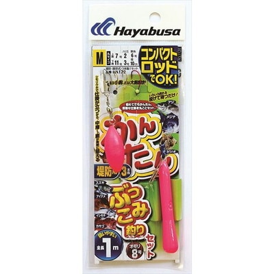 ハヤブサ HA179 コンパクトロッド かんたんぶっこみ釣リセット M