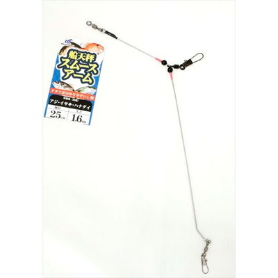 ハヤブサ　H P169 海戦 船天秤スムースアーム1.6mm 25cm 天秤