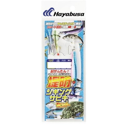 ハヤブサ サビキ仕掛け HA280 堤防ジギングサビキセット 2本鈎 40-1