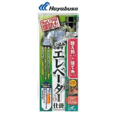 ハヤブサ 仕掛け HD301 ぶっ込みのませ エレベーター仕掛 13-8