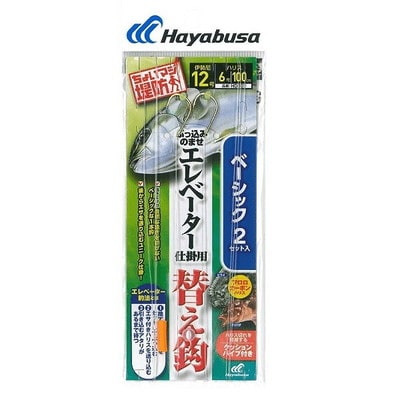 ハヤブサ 仕掛け HD302 ぶっ込みのませ エレベーター仕掛 替エ鈎 12-6