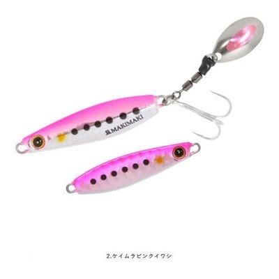 ハヤブサ（ＦＩＮＡ）　FS434 ジャックアイ 豆マキマキ 3g 2 ケイムラピンクイワシ