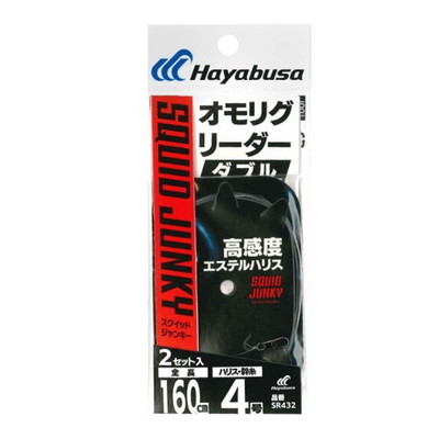 ハヤブサ サルカン SR432 オモリグリーダー ダブル 2セット 4-4