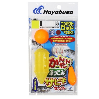 ハヤブサ サビキ仕掛け HA196 コンパクトロッド カンタンぶっこみサビキセット M