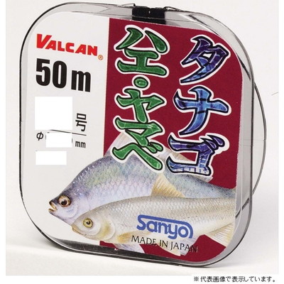 サンヨ-ナイロン VALCAN タナゴ・ハエ・ヤマベ 50m 0.6号 ブラック ライン
