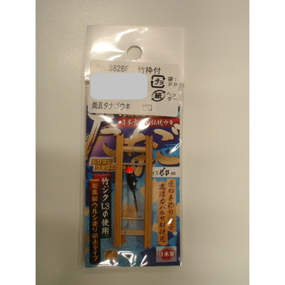 梅津 ウキ 尚真タナゴウキ(竹枠付) ゼロ