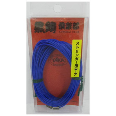 タカ産業 T-53 黒鯛倶楽部 ストリンガ-用ロープ