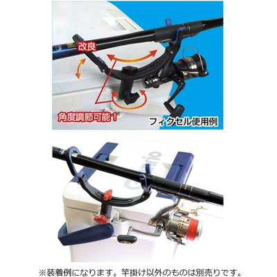 タカ産業 竿立て T-133 クーラーBOX竿掛SP