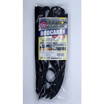 HYS クーラー No.213 HYSロッドキャリー