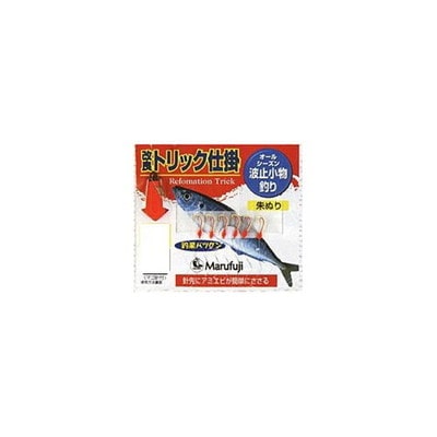 マルフジＰＷ５１６Ｓ　改良トリック朱塗　６本　４ サビキ仕掛け