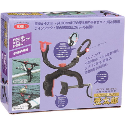 第一精工 スーパーパイプ受太郎