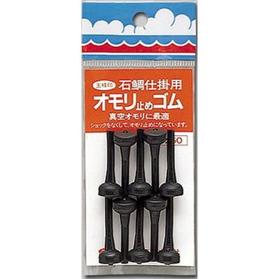 第一精工 オモリ止めゴム