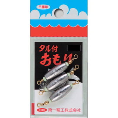 第一精工 タル付オモリ 5号 オモリ