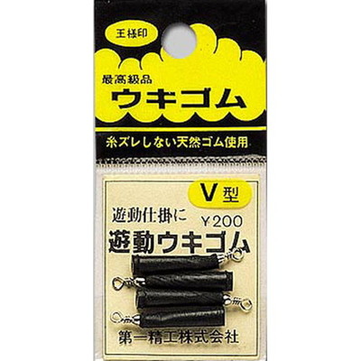 第一精工 ウキゴム遊動 ウキ止め