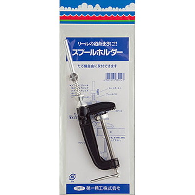 第一精工　スプールホルダー