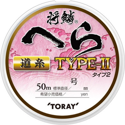 東レ 将鱗 ヘラ TYPEー2 道糸 50m 0.7 ヘラ用糸