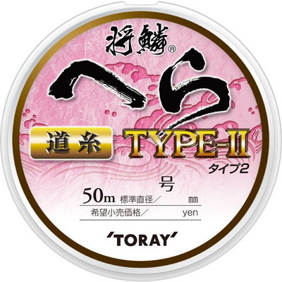 東レ 将鱗 ヘラ TYPEー2 道糸 50m 1.2