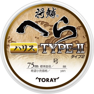 東レ 将鱗 ヘラ TYPEー2 ハリス 75m 0.35 ヘラ用糸