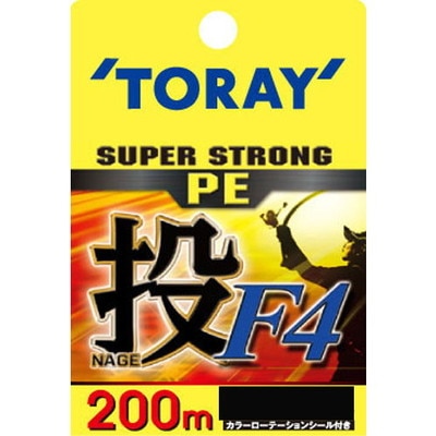 東レ スーパーストロングPE 投 F4 200m 1.5