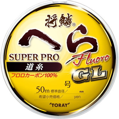 東レ 将鱗 へら スーパープロ フロロ 道糸 GL 1.0号 ヘラ用糸