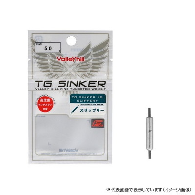 バレーヒル　ＴＧＳＳ－５．０　ＴＧシンカー１８　スリップリー　５．０ｇ シンカー