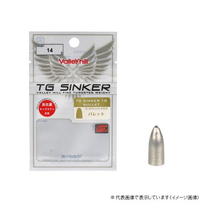 バレーヒル　ＴＧＶＨＰ－１４．０　ＴＧシンカー１８　プロパック　１４．０ｇ シンカー