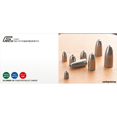 バレーヒル TGシンカー 18 3.5g タングステン バレットシンカー シンカー