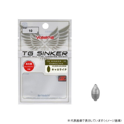 バレーヒル TGCS-10.0 TGシンカー18 キャロライナ 10.0g シンカー