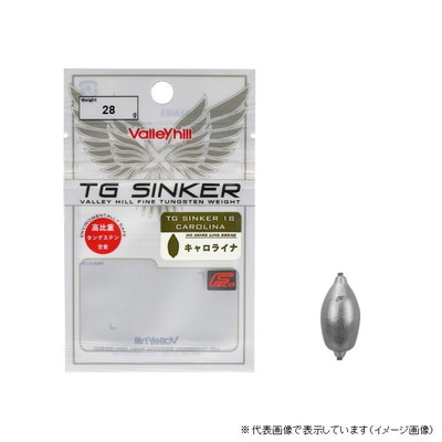 バレーヒル TGCS-28.0 TGシンカー18 キャロライナ 28.0g