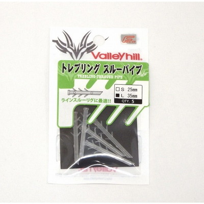 バレーヒル トレブリングスルーパイプ L