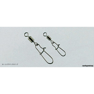 バレーヒル ローリングクイックスナップ #6x2 スナップ・リング