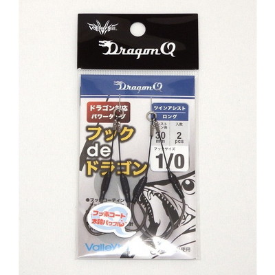 バレーヒル ドラゴンQ フックdeドラゴン ツインアシスト#1/0 ロング(3cm) ルアーフック