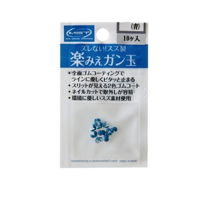 釣武者 オモリ MST 楽みえガン玉 8 青