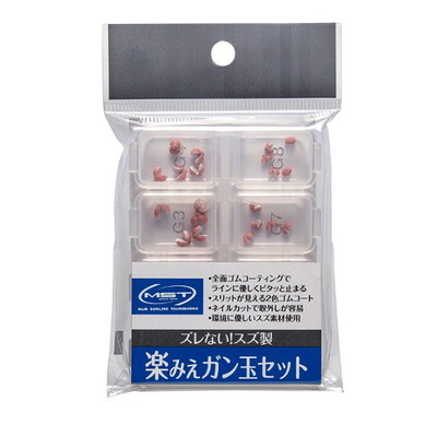 釣武者 オモリ MST 楽みえガン玉セット 桃