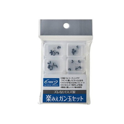 釣武者 オモリ MST 楽みえガン玉セット 黒