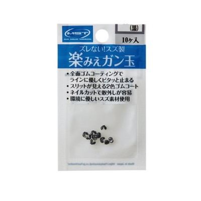 釣武者 オモリ MST 楽みえガン玉 6 黒