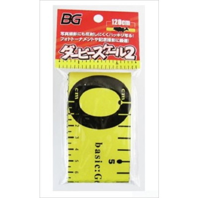 バレーヒル　ダービースケール2 イエロー