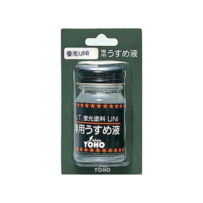 東邦産業 蛍光塗料UNI専用うすめ液(BP)